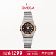 欧米茄（OMEGA）瑞士手表星座系列时尚石英镶钻27mm女士腕表123.25.27.60.63.001