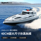 SYMA司马Q13遥控船高速仿真快艇玩具双电长续航可下水电动警船礼物