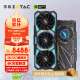 索泰(ZOTAC)RTX 4080SUPER-16GB TRINITY OC 月白 4K光追新品电竞独立显卡台式显卡游戏显卡全新显卡 RTX 4080 SUPER PGF OC