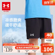 安德玛（Under Armour）童装学生青少年五分裤男童综训速干吸湿休闲运动短裤242123175