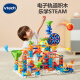 伟易达（Vtech）积木玩具电动摩天轮轨道套装大颗粒拼装STEAM4岁+儿童男女孩礼物