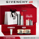 纪梵希（Givenchy）高定小羊皮N306口红唇膏 斩男番茄 显色生日礼物送女友