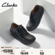 Clarks其乐男鞋休闲皮鞋舒适潮流低帮舒适透气老爹鞋