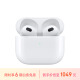 Apple/苹果 AirPods (第三代) 配MagSafe无线充电盒 苹果耳机 蓝牙耳机 适用iPhone/iPad/Watch/Mac