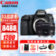 佳能（Canon） EOS 6D MarkII专业全画幅单反相机6D2套机 佳能6d2单机+EF501.4镜头套装【专业人像】 套餐五【 双4K专用卡，无线麦克风，炭纤维脚架】