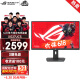 华硕ROG XG27UCS绝神 27英寸显示器4K电竞显示器4K144Hz超频160Hz HDR400 Type-C旋转升降G-SYNC 【XG27UCS绝神】27/4K/160Hz