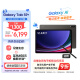 三星(SAMSUNG)S9+ 2023款平板电脑12.4英寸骁龙8Gen2 120Hz 12G+256GB WIFI版学习含触控笔云影灰