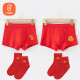贝瑞加（Babyprints）男童内裤袜子组合青少年本命年内裤龙年短裤大红色平角裤170