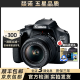 佳能/Canon EOS 1000D 1200D 1300d 入门级单反套机 二手单反相机 佳能3000D 18-55 套机 95新