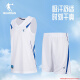 乔丹篮球服套装男女团购定制比赛球衣训练服队服夏季速干透气运动球服 白色 XL(180/96A)