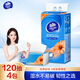 维达（Vinda）抽纸 超韧3层120抽*4包S码 湿水不易破 卫生纸 纸巾 餐巾纸 纸抽