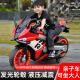 红思达（HONGSIDA）儿童电动摩托车大人可坐带小孩两轮摩托玩具车双人大款亲子童车 标配+红色+发光轮+12V7A电瓶