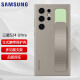 三星 （SAMSUNG）Galaxy S24 Ultra原装立式腕带保护壳 手机壳 多功能保护套 SM-S9280手机壳 灰褐色