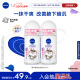 妮维雅（NIVEA）抑汗香体止汗露腋下干爽滚珠精华爽身走珠液50ml*2