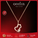 Qeelin麒麟官方 Wulu系列 18K玫瑰金钻石葫芦项链女 玫瑰色18K金 均码