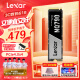 雷克沙（Lexar）NQ790 SSD固态硬盘 M.2接口(NVMe协议) PCIe4.0x4 1TB 电竞娱乐 速度狂飙