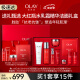 玉兰油（OLAY）大红瓶水乳霜护肤品套装紧致补水抗皱(精华+洁面+面霜)母亲节礼物