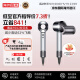 戴森（DYSON）新一代吹风机 Dyson电吹风 负离子 进口家用 220V电压 520送礼 龙年 HD12银色专业版 海外版