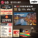 LG77英寸 OLED77C4PCA 4K超高清全面屏专业智能游戏电视 120HZ高刷新0.1ms低延迟 (77C3升级款）