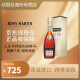 人头马（Remy Martin）特级CLUB角马 法国原装进口干邑白兰地洋酒 保税仓直发 宴请送礼 人头马角马 1000mL 1瓶 礼盒有码