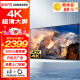 三星（SAMSUNG）4K超高清全面大屏HDR 窄边框液晶卧室客厅会议智能显示屏 免费上门安装 PS5游戏电视平板巨幕 43英寸 4K超清