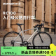 迪卡侬RC100升级版公路自行车Van Rysel男女骑行单车 锌灰色【升级版】 S码 适合身高165cm~175cm