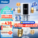 海尔（Haier）前置过滤器 水驱动双滤网反冲洗双驱超7T大通量水麒麟全自动清洗净水器入户全屋中央家用过滤 HP60-XAw11水麒麟终身免换滤芯