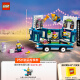 乐高（LEGO）积木拼装75581 小黄人派对巴士7岁+男孩女孩儿童玩具儿童节礼物