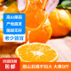 四川眉山丑橘不知火 高甜无渣 果园现发 优质产区柑橘 9斤特大果(单果80mm+)