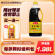 鲁花自然鲜酱香酱油1.98L  特级生抽 零添加防腐剂 炒菜 厨房调味品 