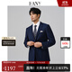 汉尼（HANY）【高定工艺】纯羊毛西装套装男结婚新郎蓝色高级商务正装男士西服 奥纽斯蓝【7CM平驳领 修身版】 46 【西裤请联系客服选择尺码】