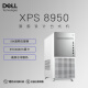 戴尔(Dell)XPS8950 游戏台式电脑主机(酷睿12代i9-12900K 16G 1T SSD RTX3060Ti显卡 水冷 )白