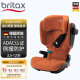 宝得适Britax儿童安全座椅德国进口汽车用3.5-12岁凯迪骑士i-size日落金