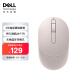 戴尔(DELL)MS3320W 鼠标 无线鼠标 蓝牙鼠标 办公鼠标 鼠标无线 对称鼠标 粉色