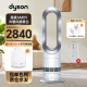 戴森（DYSON）AM09 冷暖二合一无叶风扇 取暖器  四季适用节能加热 家用台式风扇 落地风扇 港版AM09冷暖风扇银白色