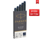派克（PARKER）钢笔标准墨水芯 派克墨水笔非碳素墨水芯一次性使用便捷 小墨囊盒装 蓝黑-墨水芯5支装