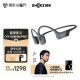 韶音（SHOKZ）【李现同款】OpenSwim Pro骨传导蓝牙耳机开放式耳机运动无线耳骨传导耳机游泳跑步骑行不入耳S710 页岩峰