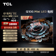 TCL电视 65Q10G 65英寸 金属全面屏电视 Mini LED 4K超高清 液晶平板电视机 京东小家 65英寸 官方标配