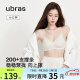 ubras【虞书欣同款】夹心软支撑光面文胸女士内衣女无钢圈胸罩 背勾款-燕麦奶色 M 