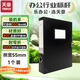天章（TANGO）黑色档案盒A4文件盒资料盒55mm侧宽加厚80C财务凭证收纳盒合同收纳纯PP粘扣办公室文具用品