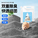 布卡星仓鼠活性炭尿砂浴沙专用洗澡沙祛味沐浴仓鼠用品2.2kg