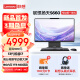 联想(Lenovo)扬天S660 23.8英寸高清大屏一体机台式电脑主机(酷睿13代i7-13620H 16G 1TB SSD Wi-Fi 6)