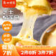 广州酒家利口福 芝士榴莲包450g 12个 儿童早餐 速食包子 早茶点心