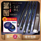 恒艺天工天工南匠台球杆墨子1234一二行者布衣祥瑞福禄星菱致远小头桌球杆 蓝图05+大礼包梦皮头