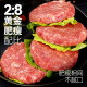 大希地【烧烤季】谷饲安格斯纯牛肉饼 汉堡饼  牛肉  1100g（11片）生鲜