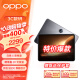 OPPO Pad 2 11.61英寸平板电脑 （8GB+256GB 2.8K超高清大屏 9510mAh）星云灰 办公学习娱乐游戏平板