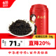 吴裕泰茶叶红茶小种正山松烟红 50g/罐