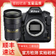 尼康/Nikon D500 D610 D750 D800 D810 D850 二手全画福单反相机 尼康Nikon D850 24-70mmf2.8G 99新
