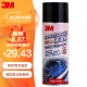 3M PN7099发动机外部清洗剂泡沫清洁剂引擎泡沫清洁剂410ml