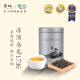 炭纪乌龙茶 冻顶乌龙1736 中国台湾原装进口 浓香型特级 50g罐装 茶叶